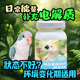 鹦鹉专用多维电解质氨基葡萄糖牡丹虎皮玄凤鸽子八哥营养补钙鸟用