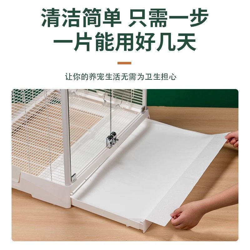 达洋鸟笼b4001不锈钢b5001笼子配件b6001底盘b6045ss托盘专用垫纸