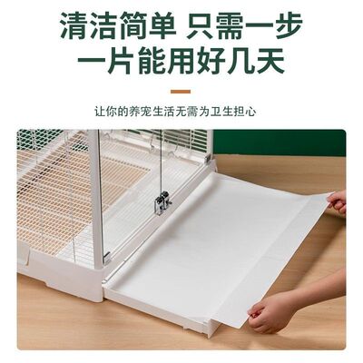 达洋鸟笼b4001不锈钢b5001笼子配件b6001底盘b6045ss托盘专用垫纸