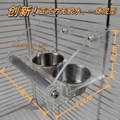 防溅鹦鹉喂食器鸟食盒喂鸟器饮水器食罐食槽多功能鸟用亚克力食盒