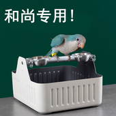 和尚鹦鹉专用定点训练定制垃圾桶拉便便鹦鹉站架桶