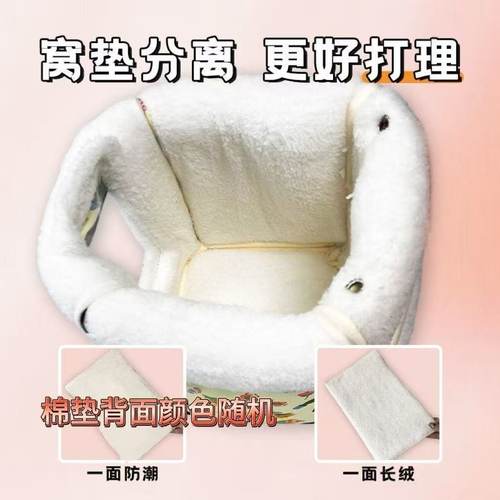 鹦鹉棉窝专用棉垫大小尺寸自选
