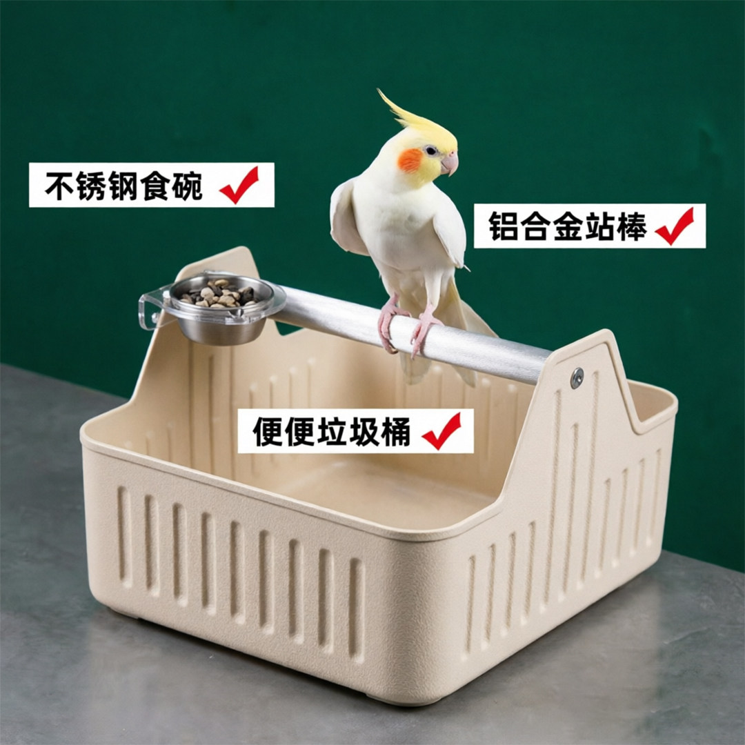 和尚牡丹鹦鹉定点训练定制垃圾桶拉便便鹦鹉站架桶玄凤小太阳虎皮图片
