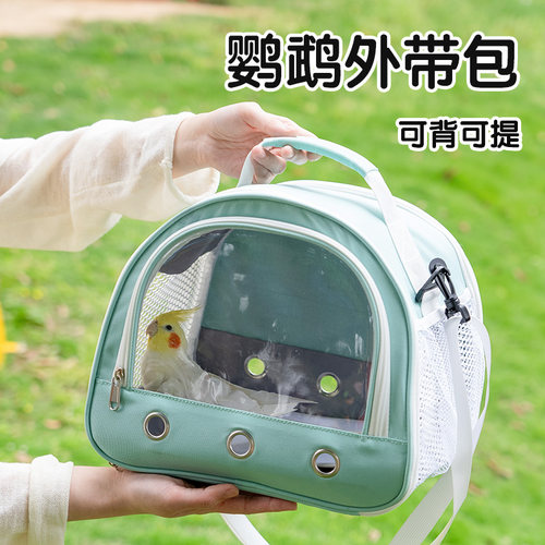鹦鹉鸟笼外带包单件斜挎透明面罩多孔便携简约玄风虎皮灰机手提包