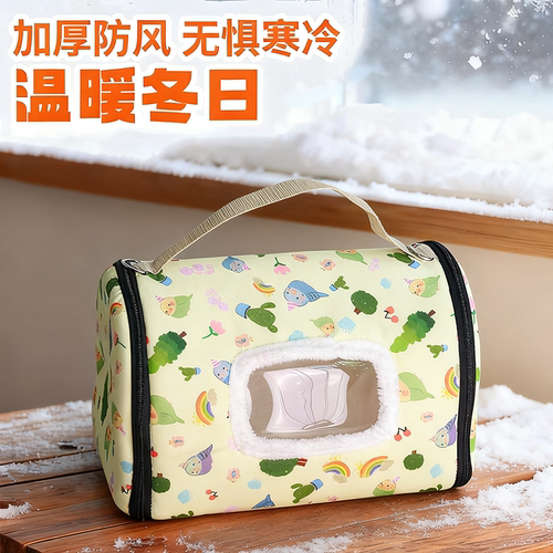 牡丹鹦鹉外出包加厚防风鸟窝保暖鸟笼垫子卡通图案小动物过冬窝垫