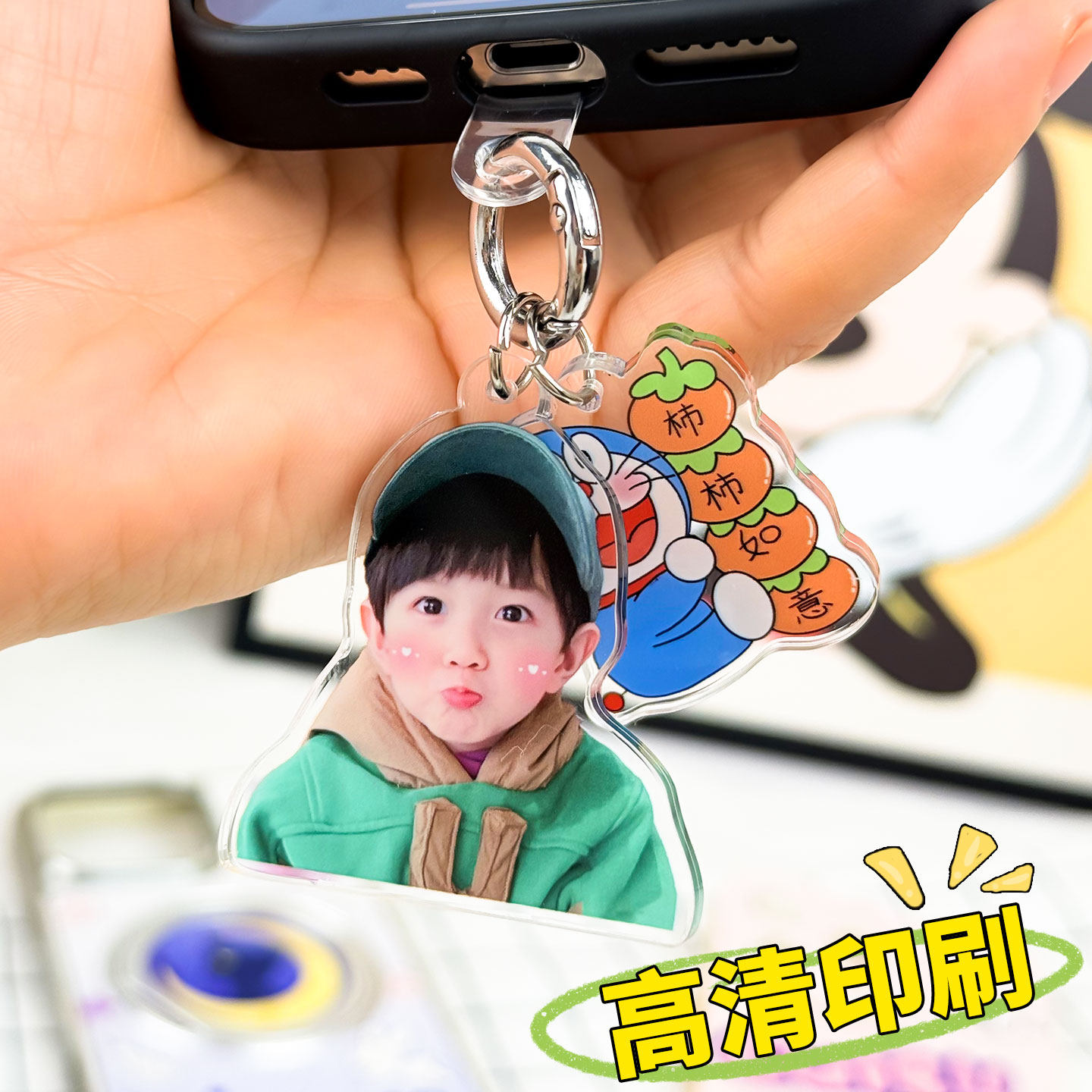 照片定制宝宝明星应援卡通手机链图片