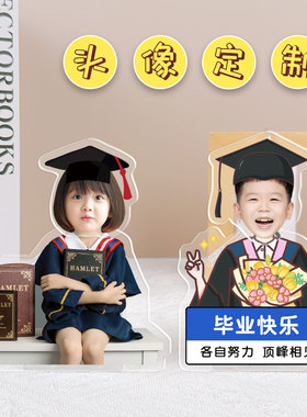 亚克力励志摆台致孩子