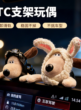 新款etc支架玩偶车载摆件汽车可爱配饰品车内中控飞行员公仔配饰