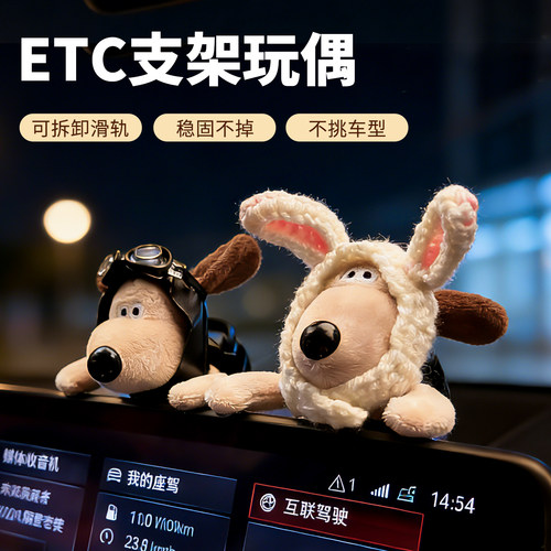 创意屏幕小熊趴趴etc支架摆件