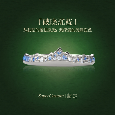 PT950铂金戒指情侣对戒定制刻字