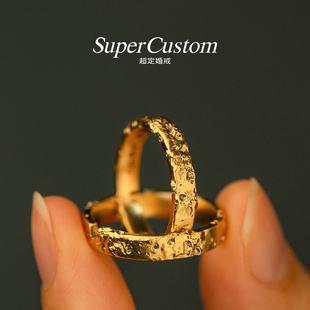 陨石扣 超定supercustom黑金戒指18K金情侣结婚对戒小众婚戒定制