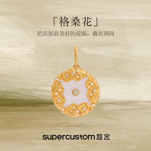 足金999白水晶吊坠手工拉丝吊坠