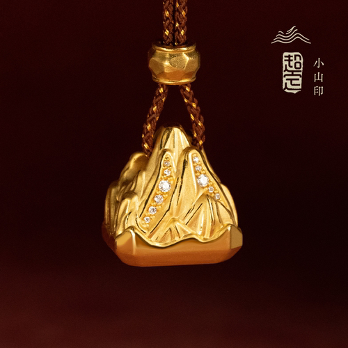 足金9995D硬金印章金山吊坠定制