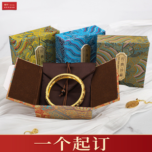 海浪花双开盒手镯手串手链经典珍藏内附收纳袋戒指吊坠袋可logo