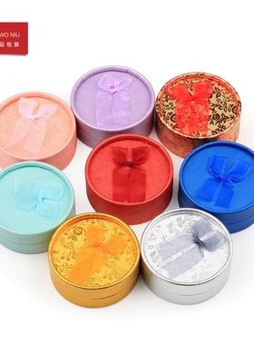 28XYH大圆盒小圆盒戒指盒吊坠盒耳钉盒包装礼品定做可定制LOGO