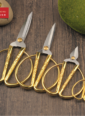 1QZ金剪刀大中小迷你超大款结婚剪裁剪彩剪纸手工工艺用具龙凤纹