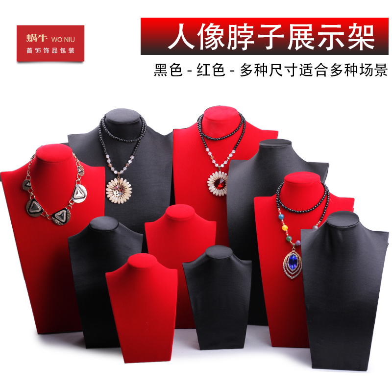 项链展示架首饰颈模饰品架人像