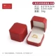 17852 (57 моделей F8-44) Star Anise Red Ring Box Rice Bottom