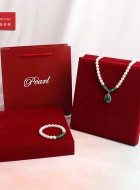 01ZZH枣红绒布字母jewelry珍珠项链首饰包装盒礼品盒珠宝收纳盒