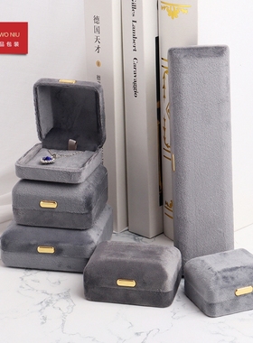 4SRTH首饰收纳盒灰色丝绒铁盒项链耳环耳钉耳饰手镯戒指盒饰品盒