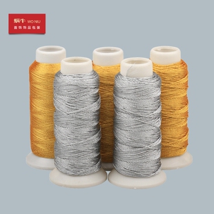 3GXZ金线银线股线轴手工手绳项链绳编织线绕指线绳吊坠流苏线