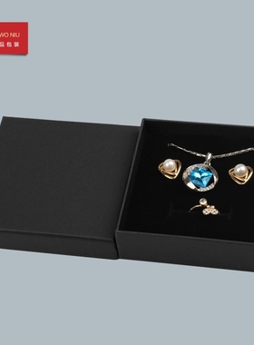 10NPZ的天地盖首饰包装盒纸盒戒指盒项链盒黑色牛皮纸盒可定LOGO