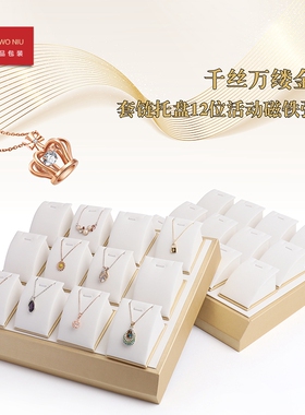 千丝万缕金色弧面吊坠磁铁可活动