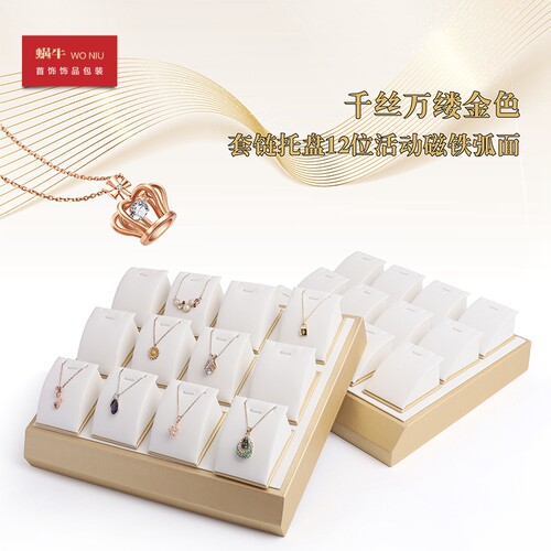 千丝万缕金色弧面吊坠磁铁可活动