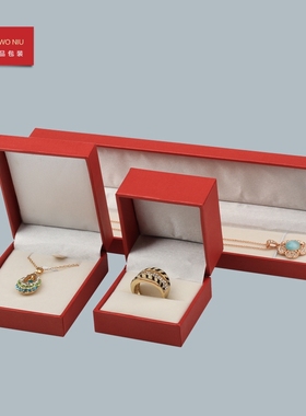 16CPZ充皮纸首饰盒饰品收纳盒吊坠盒礼物盒包装盒子可定制LOGO