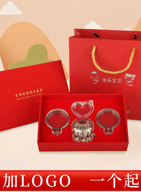 BBH宝宝套装盒红色酒红色锁镯盒快乐宝宝百天满月带袋可logo