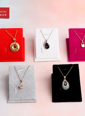 DZT 绒布吊坠展示托饰品架珠宝道具项链架简单弧面陈列展示首饰架