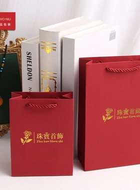 荔枝纹玫瑰花烫金首饰手提袋礼品袋购物袋纸袋子三股绳包装印logo