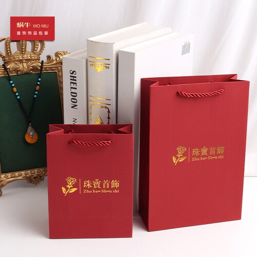 荔枝纹玫瑰花烫金首饰手提袋礼品袋购物袋纸袋子三股绳包装印logo