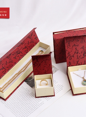 26CCT红色书法首饰盒手镯盒戒指盒项链盒饰品盒礼品盒可LOGO