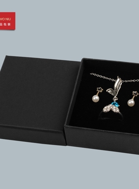 NPZ首饰包装盒纸盒黑色定制戒指盒单戒项链盒单个手镯盒吊坠盒