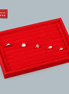 13HRTP红色戒指耳钉绒布展示托盘PU首饰展示架珠宝首饰展示盘
