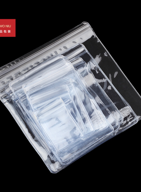 29ZFD透明玉器翡翠挂件自封袋首饰硬币密封袋 首饰手镯吊坠封口袋