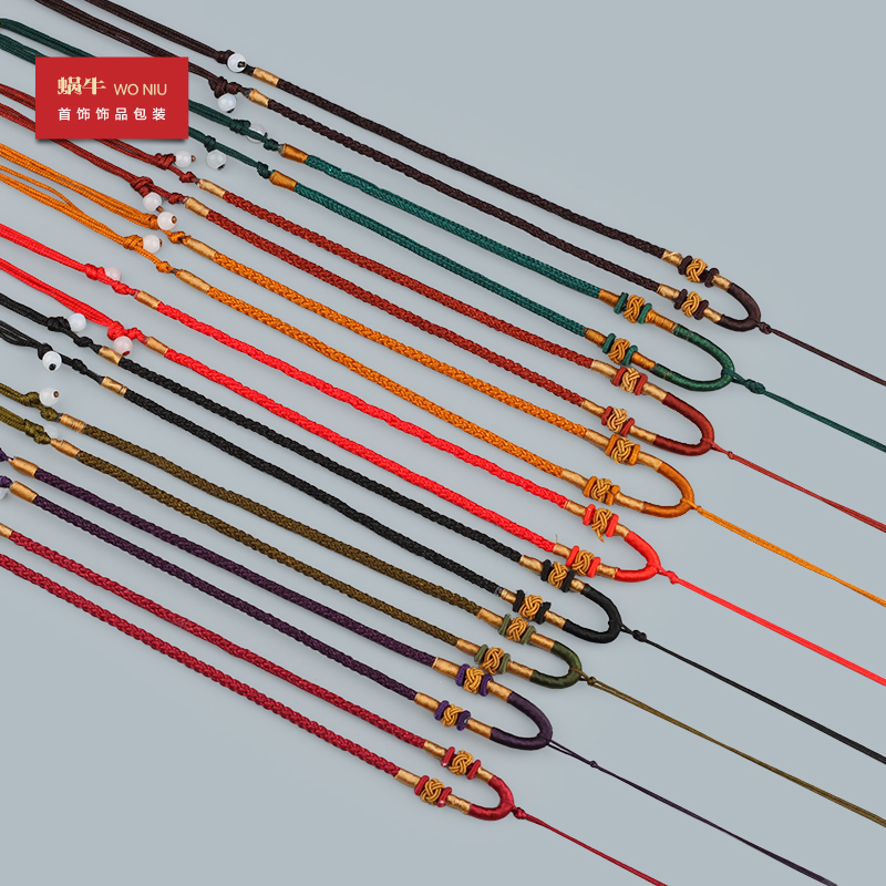 编织翡翠玉佩挂件绳子吊坠