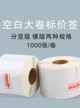 珠宝标价签饰品手串吊牌