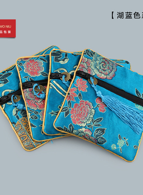 27LLB拉链包珠宝首饰袋佛珠手串手链包装袋锦袋福袋收纳袋锦囊