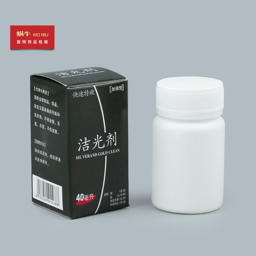 剂洗银银饰保养品擦银水
