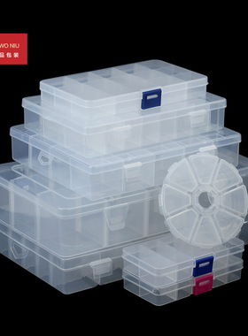 12SLSN可拆卸透明塑料多格收纳零件芯片螺丝元件盒首饰盒收纳盒多