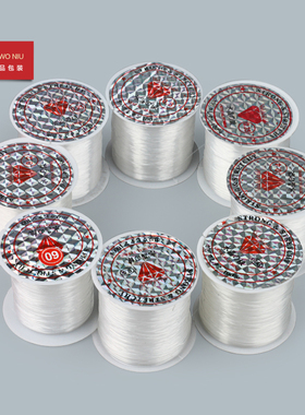 02LZYX鱼线DIY手工线材水晶鱼线无弹力透明水晶鱼线穿珠线白色