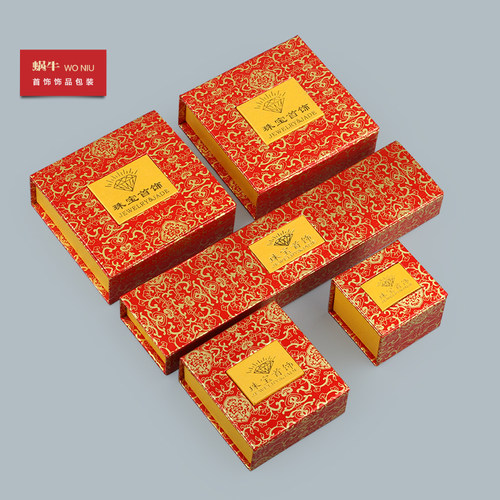 红金花回型珠宝首饰盒戒指/