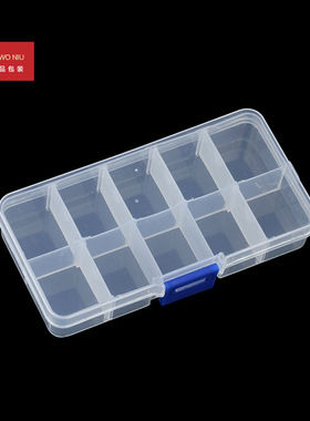 09SLSN可拆卸塑料10格蓝扣盒透明多格盒螺丝元件盒首饰盒收纳盒