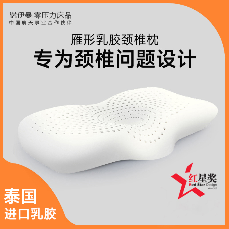 ŵ̩Ȼ齺ͷ׵׵˯˯רûоһ 227.92Ԫ