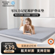 诺伊曼0零压记忆棉床垫零压薄垫慢回弹榻榻米加厚软垫子可定制