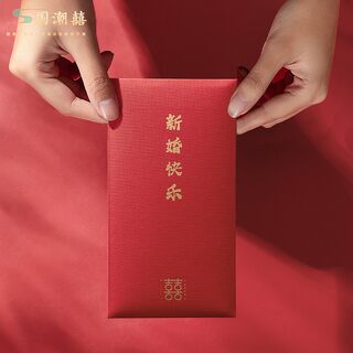 抖音同款创意个性结婚红包中式婚礼喜字送礼红包袋烫金千元利是封