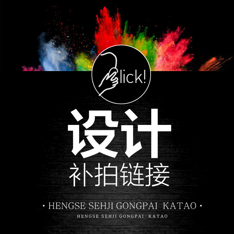 工作牌设计工牌内页内卡代表证参展工作证件卡套设计定制包邮