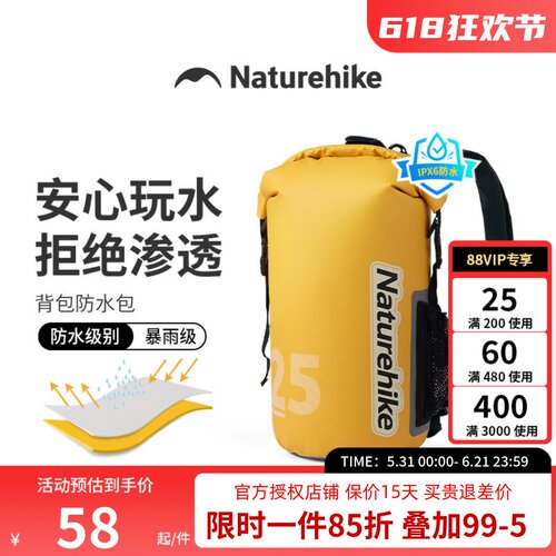 挪客漂流防水袋干湿分离户外溯溪海边游泳包潜水浮潜背包收纳袋